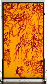 Wang Dongling