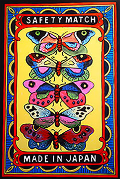 Matchbox