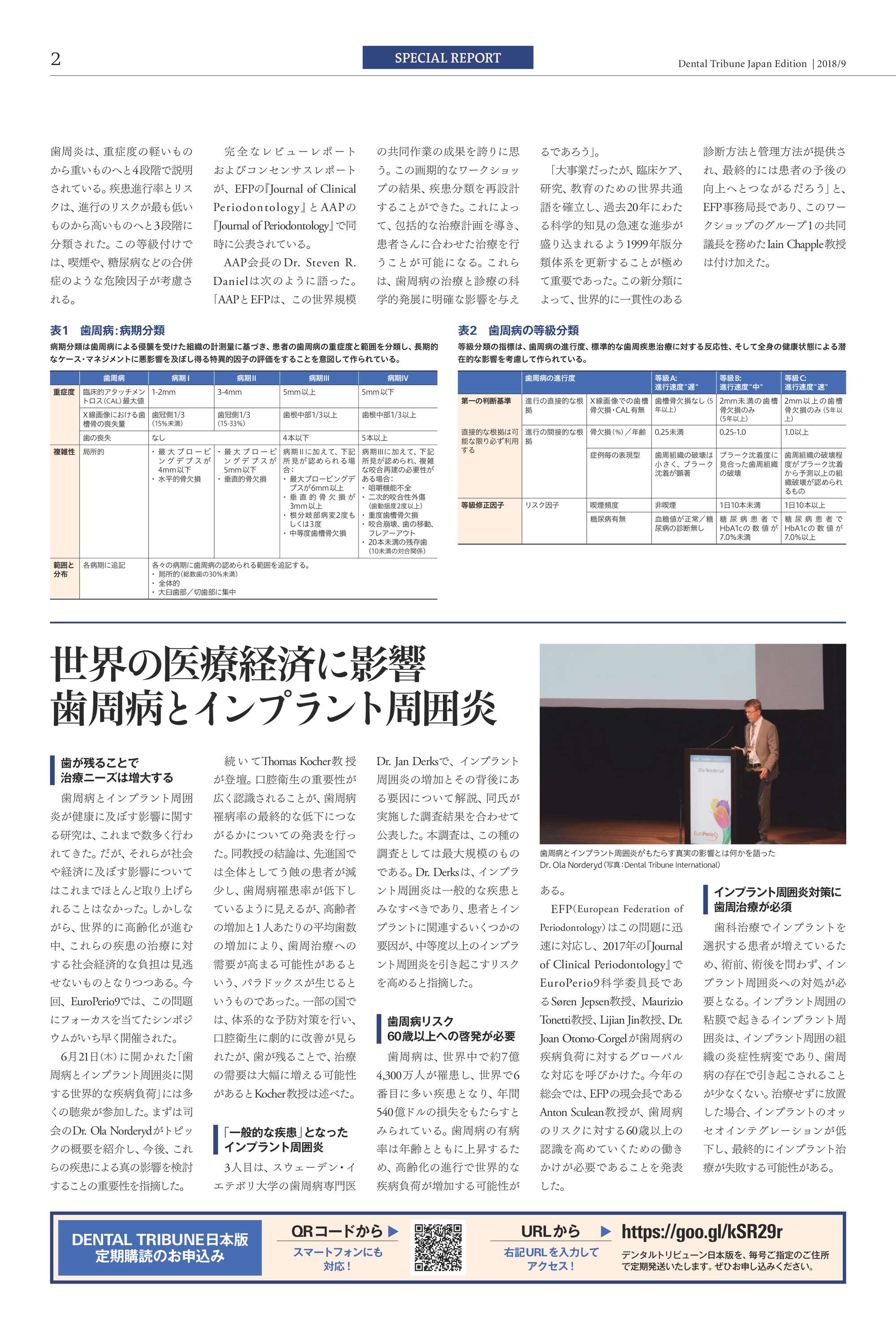 page-1.jpg