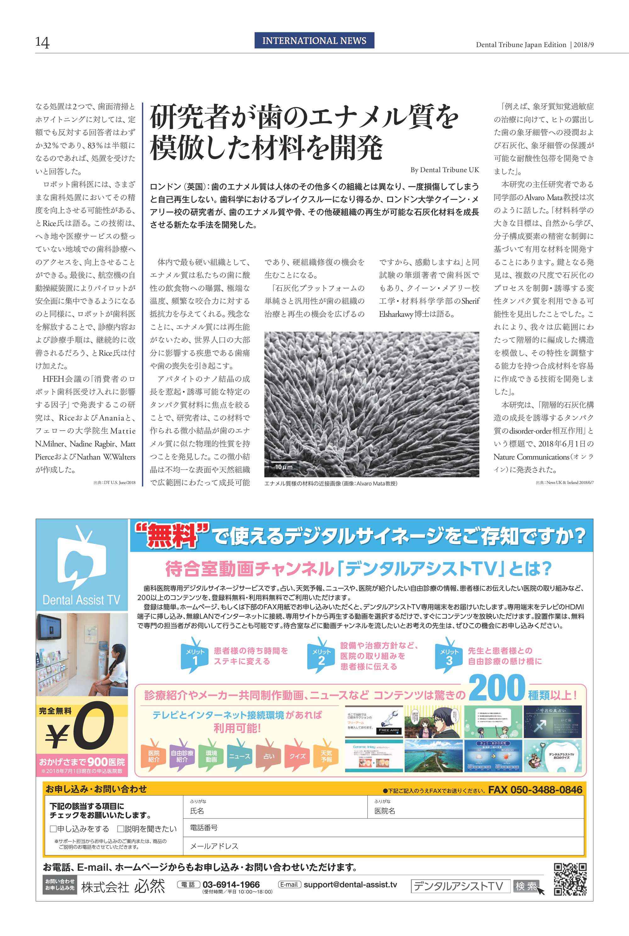 page-13.jpg