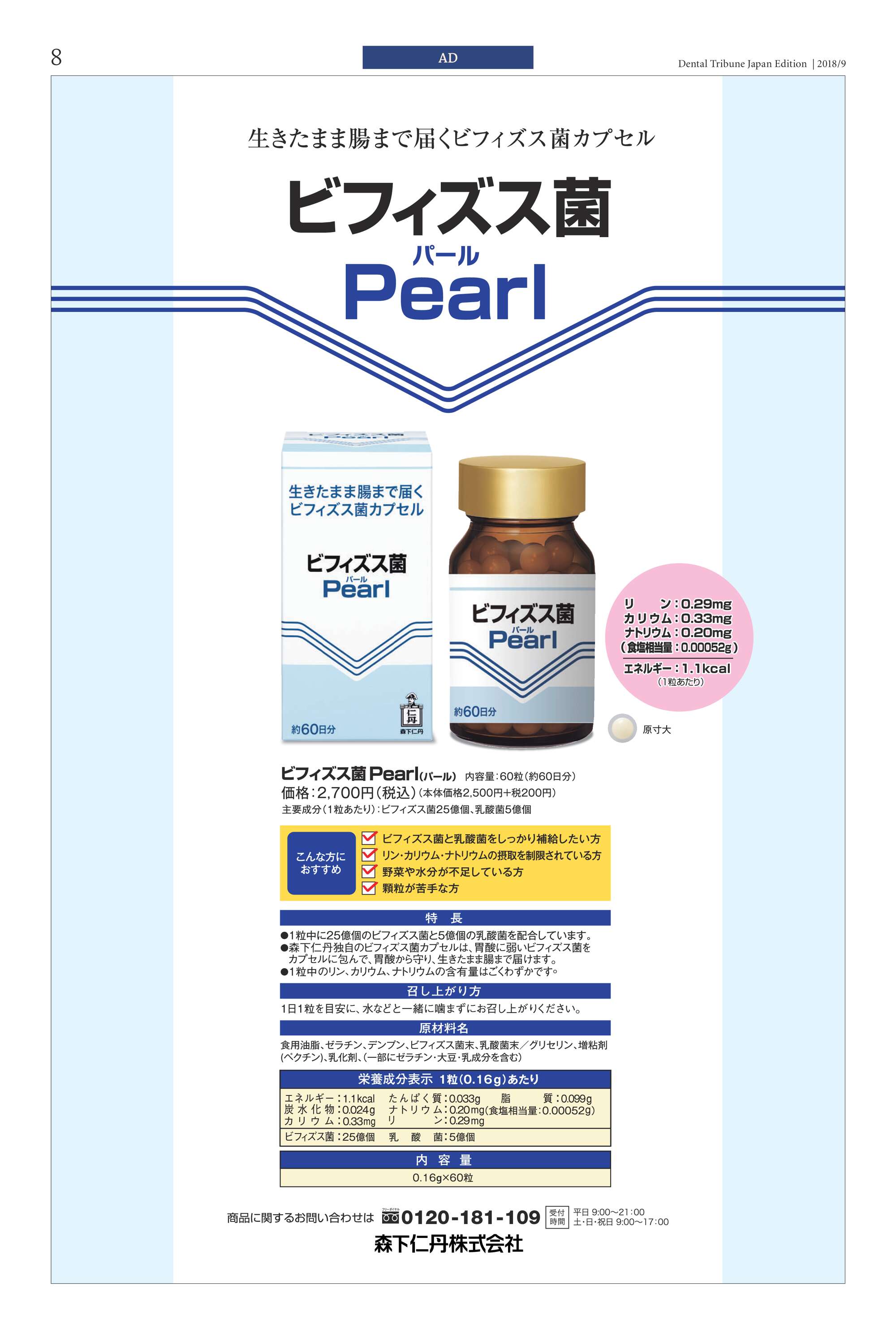 page-7.jpg