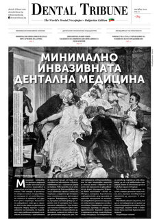 DT Bulgaria No. 09, 2019