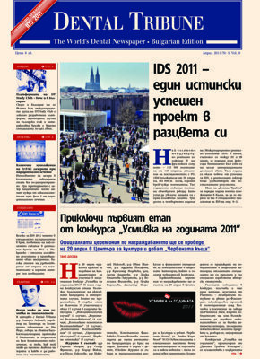 DT Bulgaria and Macedonia No. 3, 2011