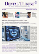 DT Russia No. 2, 2026