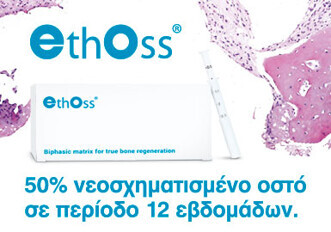 Ethoss