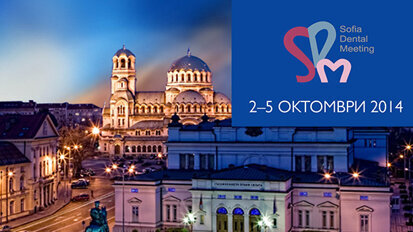 Голямата сцена на иновативната дентална медицина предстои след броени дни