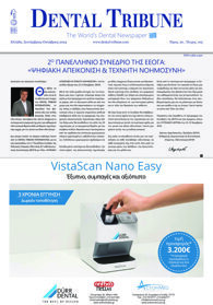 DT Greece No. 5, 2024