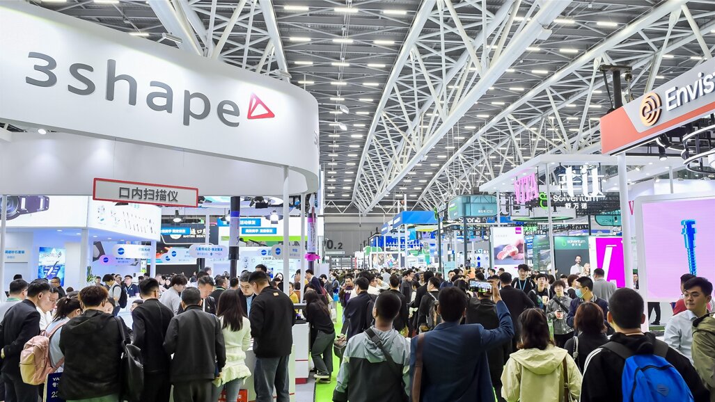 2026华南国际口腔展观众预登记全面开启