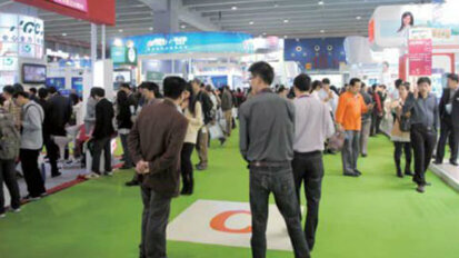 欢迎来到第十九届华南国际口腔展