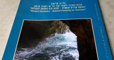 הכנס המדעי לאומי של הרש לשנת 2018: רפואת שיניים עכשווית-תכנון נכון כמפתח להצלחה