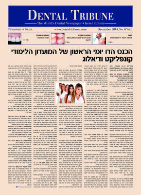 DT Israel No. 6, 2014 (5/14)
