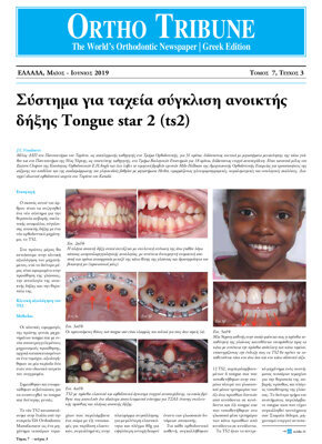 Ortho Tribune Greece No. 2, 2019