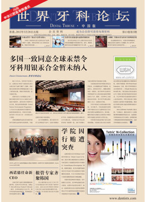 DT China No. 3, 2013 DT China No. 3, 2013