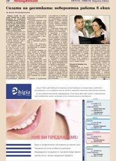 DT Bulgaria and Macedonia