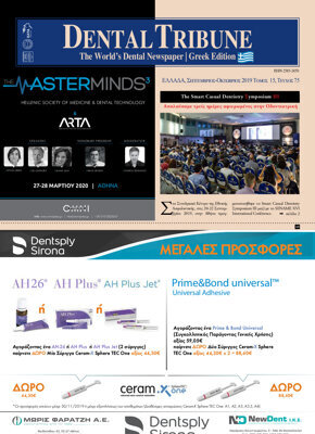 DT Greece No. 5, 2019 DT Greece No. 5, 2019