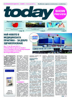 today Buldent Sofia 2011 Show Preview today Buldent Sofia 2011 Show Preview