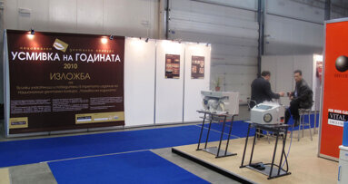 Случаите от 4-тото издание на конкурса „Усмивка на годината“ ще бъдат представени по време на „Булмедика/Булдентал“