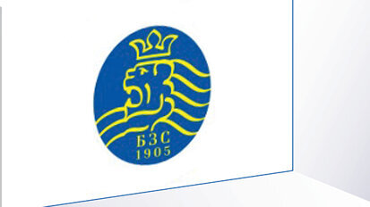 Проведоха се избори за ново ръководство на БЗС