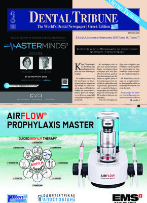 DT Greece No. 1, 2020 DT Greece No. 1, 2020
