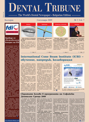 DT Bulgaria and Macedonia