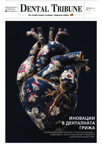 DT Bulgaria No. 5, 2025