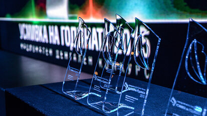 „Усмивка на годината 2016“ е в разгара си