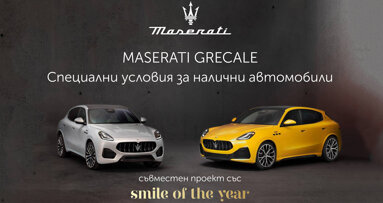 MASERATI България в партньорство със SMILE OF THE YEAR със специални условия за дентални специалисти