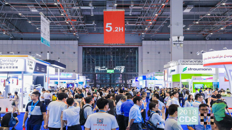 2019中国国际口腔设备器材博览会（CDS）开幕在即