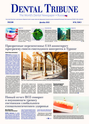 DT Russia No. 10, 2022