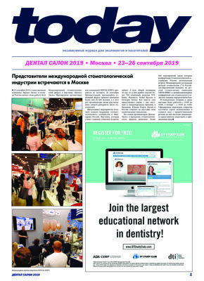 today Dental Expo Moscow 2019 today Dental Expo Moscow 2019