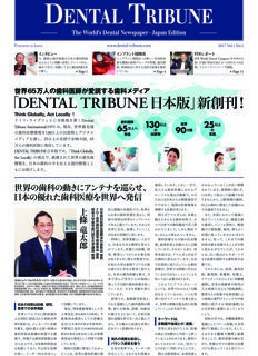 DT Japan No. 1, 2017