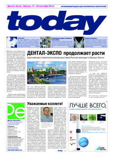 today Dental-Expo Moscow 2012 today Dental-Expo Moscow 2012