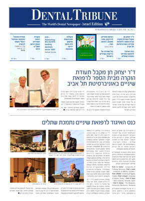 DT Israel No. 2, 2019