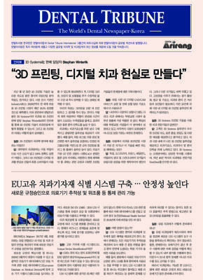 DT Korea No. 3, 2018