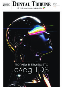 DT Bulgaria No. 2, 2025 DT Bulgaria No. 2, 2025