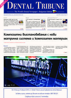 DT Bulgaria and Macedonia No. 6, 2015