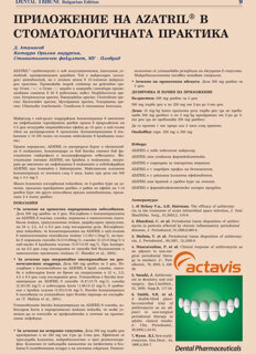 DT Bulgaria and Macedonia