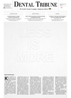 DT Bulgaria and Macedonia No. 02, 2019