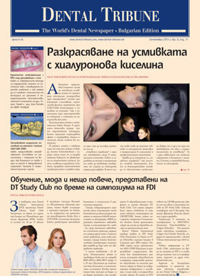 DT Bulgaria and Macedonia No. 9, 2013