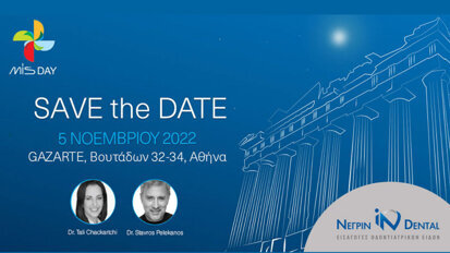 MIS DAY | Μια εκδήλωση – γιορτή αφιερωμένη στην εμφυτευματολογία!