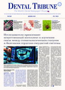 DT Russia No. 6, 2025