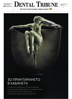 dt-bulgaria-no-4-2025