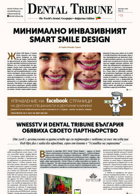 DT Bulgaria and Macedonia No. 1, 2018