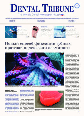 DT Russia No. 1, 2025 DT Russia No. 1, 2025