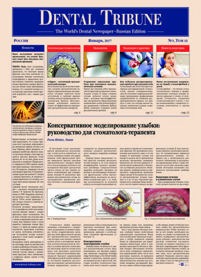 DT Russia No. 1, 2017