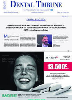 DT Greece No. 3, 2024