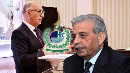 Senate standing committee approves HEC amendment Bill