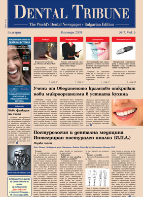 DT Bulgaria and Macedonia