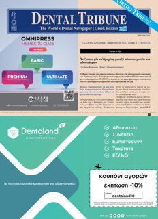 DT Greece No. 1, 2021