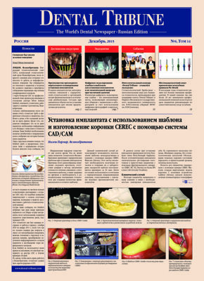 DT Russia No. 6, 2015